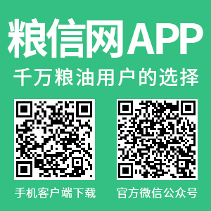 中國糧油信息網(wǎng)手機(jī)APP